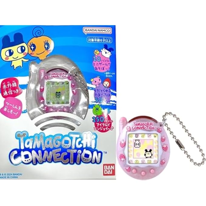 rayihni CONNECTION STRAWBERRY PEARL MILK| ORIGINAL CYBER PET 90S ADULTS AND KIDS TOY WITH CHAIN | RETRO VIRTUAL PETS ARE GREAT BOYS AND GIRLS TOYS OR GIFTS FOR AGES 6+ - Image 2
